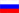 RU